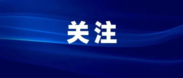 热搜第一！从1478元暴跌至632元！黄牛都不收了？