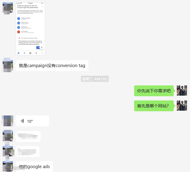谷歌广告转化追踪设置教程-shopify店铺