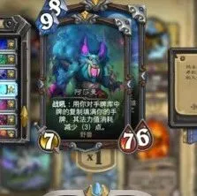 炉石新版本灌注贼成大热，节奏K、光环骑均仅靠一张新卡强无敌？