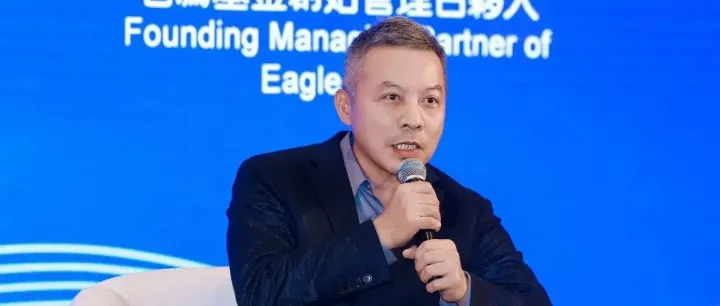 刘小鹰：以资本视角洞见数字资产新趋势，呼吁拥抱合规区块链生态