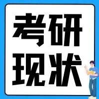 这10个<em>专业</em>报考<em>人数</em>爆满！