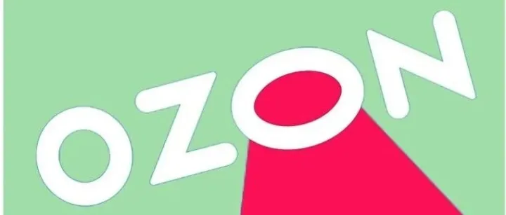 2026年，我们还能做好OZON吗？一位从业者的客观分析