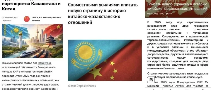 2026出口哈薩克斯坦全攻略｜吃透物流與清關(guān)邏輯，掘金中亞市場