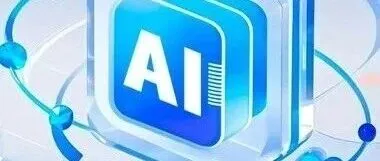 图解《“人工智能+制造”专项行动实施意见》