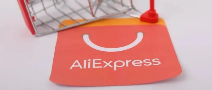 速賣通2026年或?qū)⒅胤刀砹_斯？賣家新機會還是舊夢重溫？