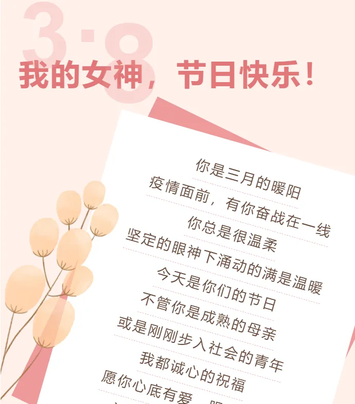 春色如许，自在逐光  | “三八”国际妇女节，致敬不被定义的“她”