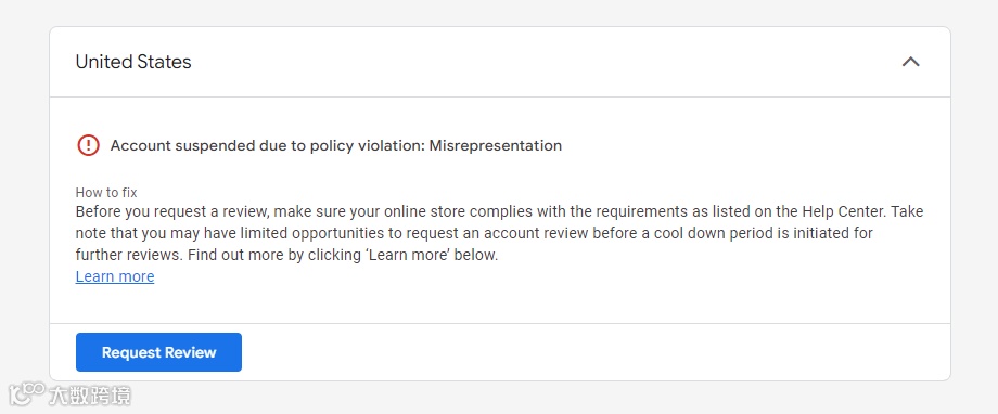 Google Merchant Center(GMC)账号的开通和申诉