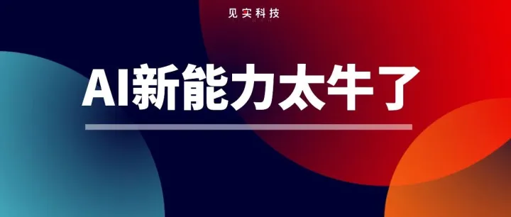 千问App升级后能帮人“办事”了！