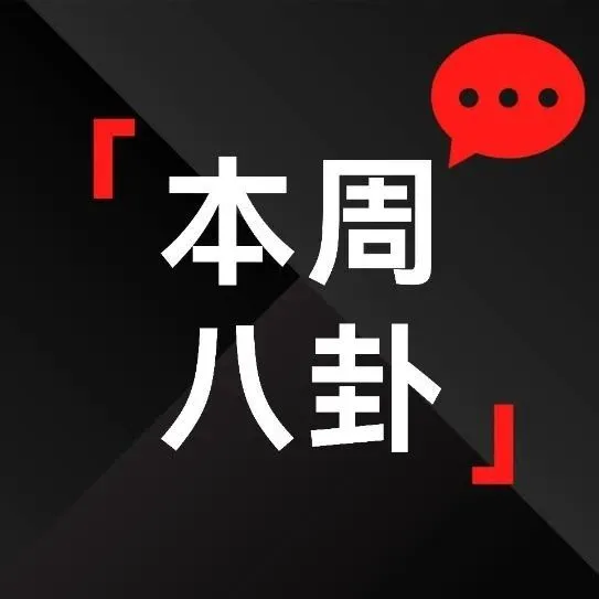 为吸引海外资金，沙特将向所有外国投资者开放金融市场 | 瓜田周周鉴
