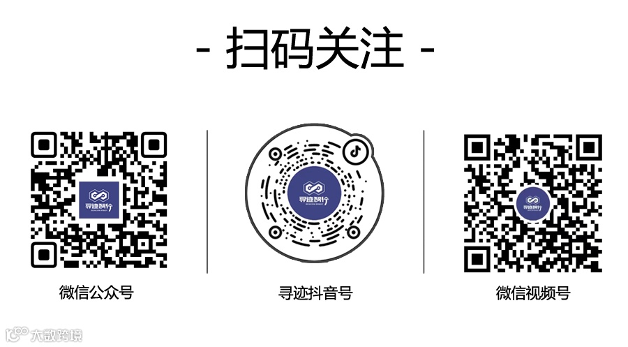 扫码关注透明图.png