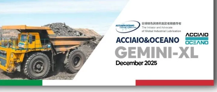 技术赋能绿色采矿——ACCIAIO&OCEANO（欧其诺）Gemini-XL双线润滑系统：电动轮矿用自卸车的重载核心伙伴