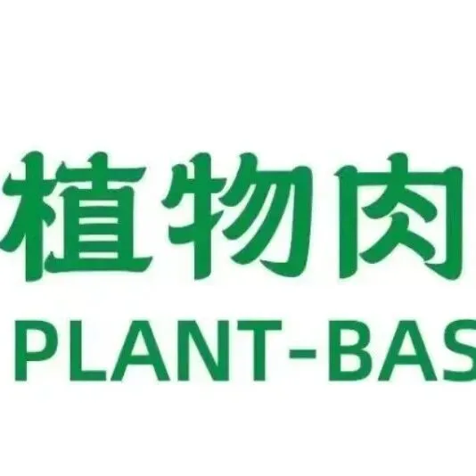 公告：新素食与迪拜谢哈家族达成重要合作