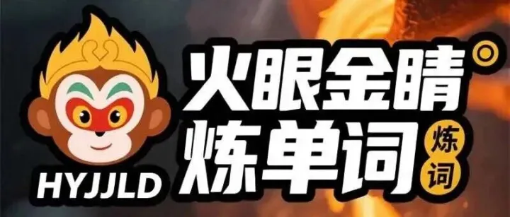 背单词小程序优选榜：记忆效率与复习规划解析