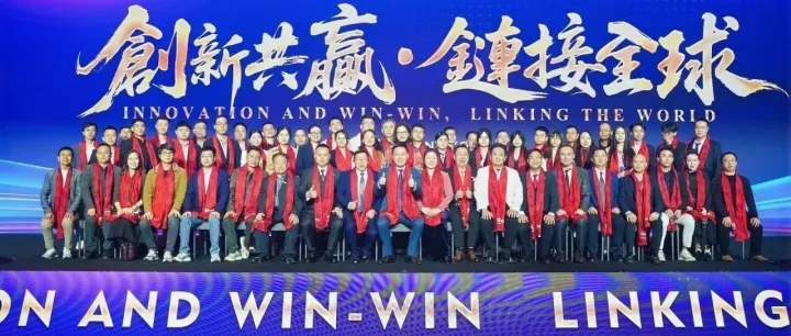 【图集】爱萍跨境人在WebX全球链商发布会上的难忘瞬间