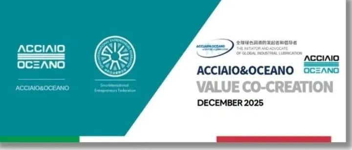 意大利ACCIAIO&OCEANO（欧其诺）受邀出席2025中外企业家联合会年会 郑海斌先生获授新晋理事证书