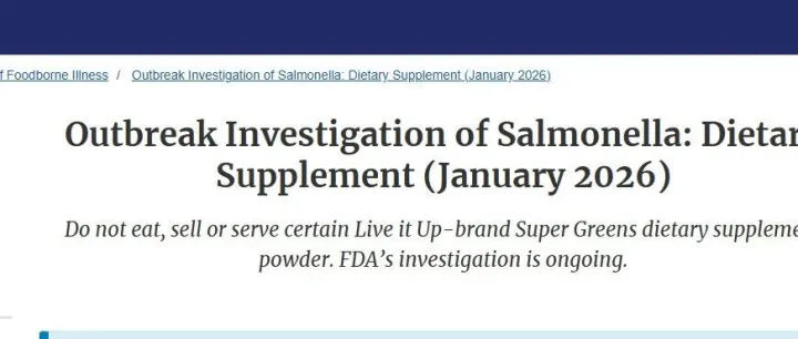 45人感染 12人住院 美国FDA召回一款膳食补充剂