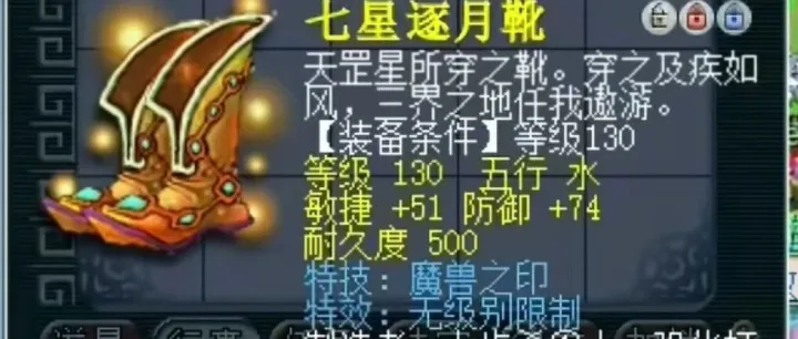 梦幻西游：四精通+四小法宠输出威力无边？齐天大圣再现100愤怒特技腰带