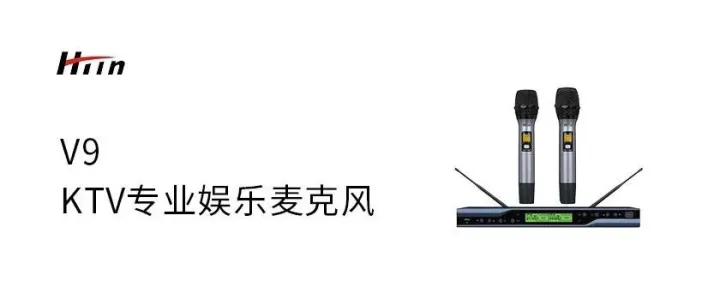 专业娱乐麦克风   <em>V9</em>