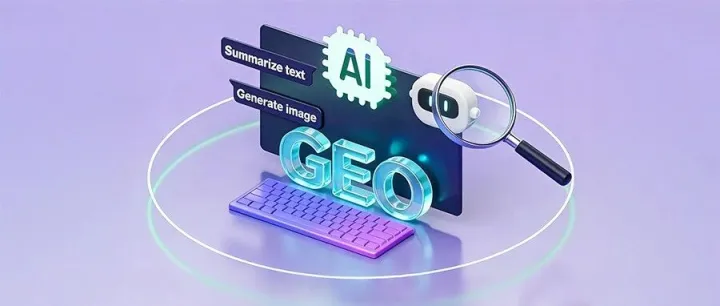 GEO时代的独立站获客：如何让内容既被AI收录又能转化？