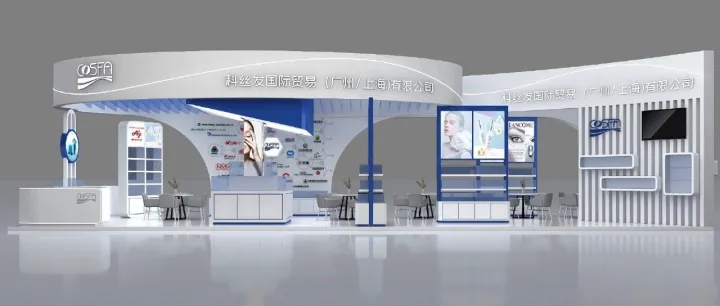 免费申请2023PCHi入场门票