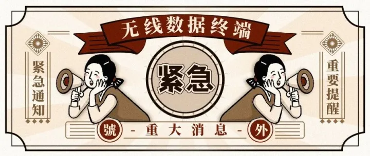 和低速WiFi说再见吧，你值得更好的上网体验！