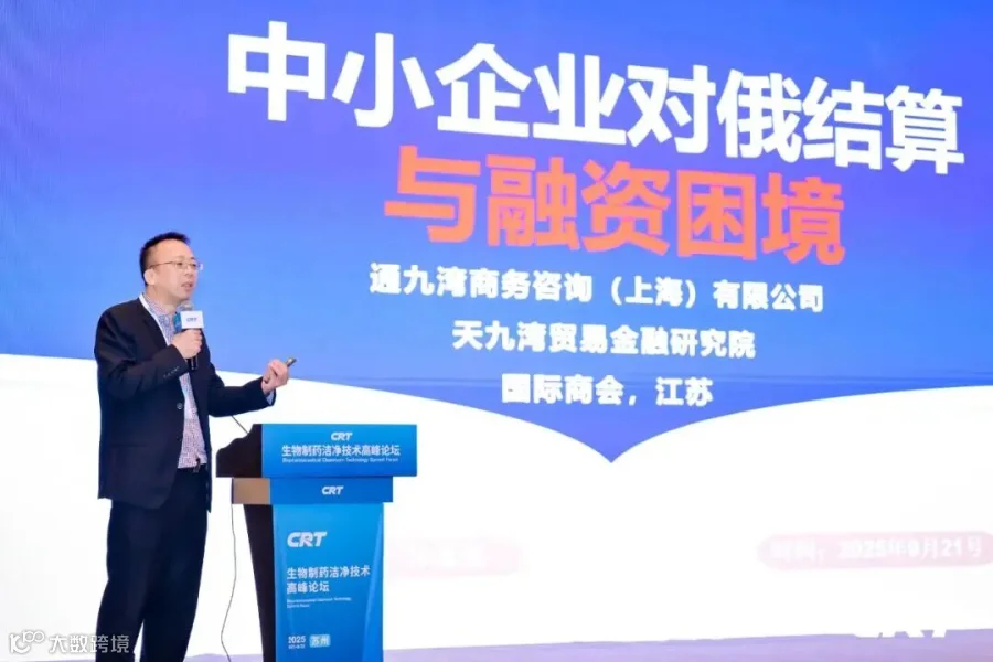 2026年起,俄罗斯大幅上调报废税- 大数跨境