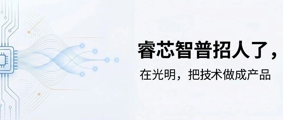 我们要找的人会是你吗？- 大数跨境