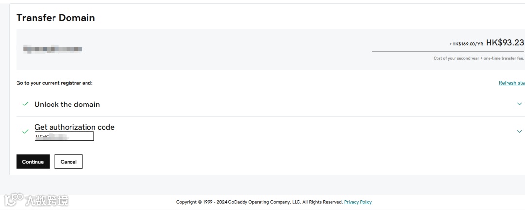 如何将阿里云域名迁移至GoDaddy？详细教程！