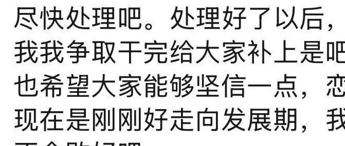 同心同路，向光而行：店小爱董事长的坚守与我们的追随