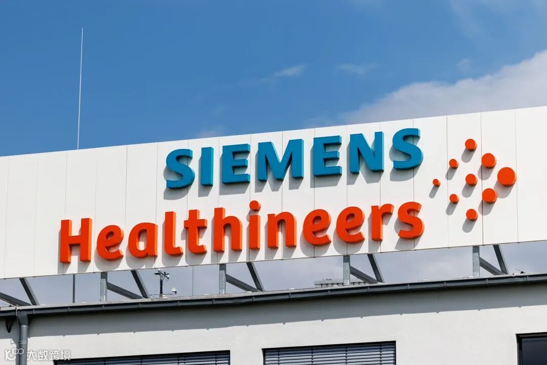 The&nbsp;Siemens Healthineers plant in Bavaria.