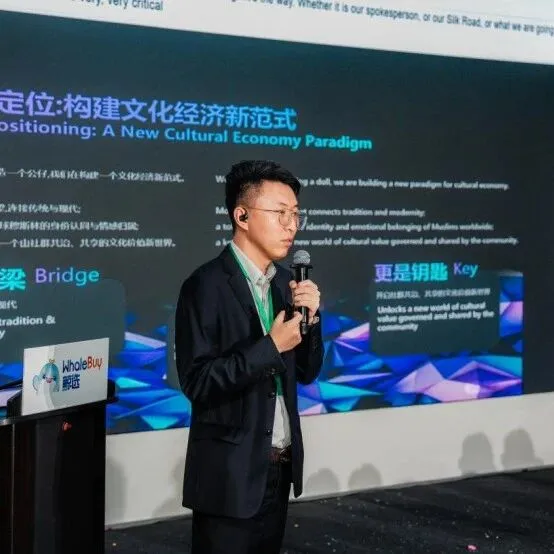 文化与数字的惊艳碰撞！MOHSEN清真文化IP吉隆坡路演圈粉无数，MINAX助力跨文化传播新表达