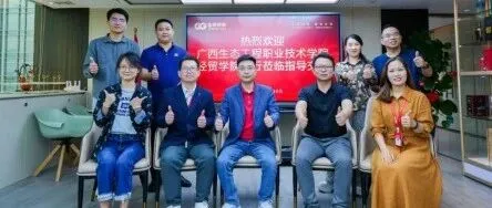 广西生态工程职业技术学院经济贸易学院与广东全球拼购洽谈校企合作