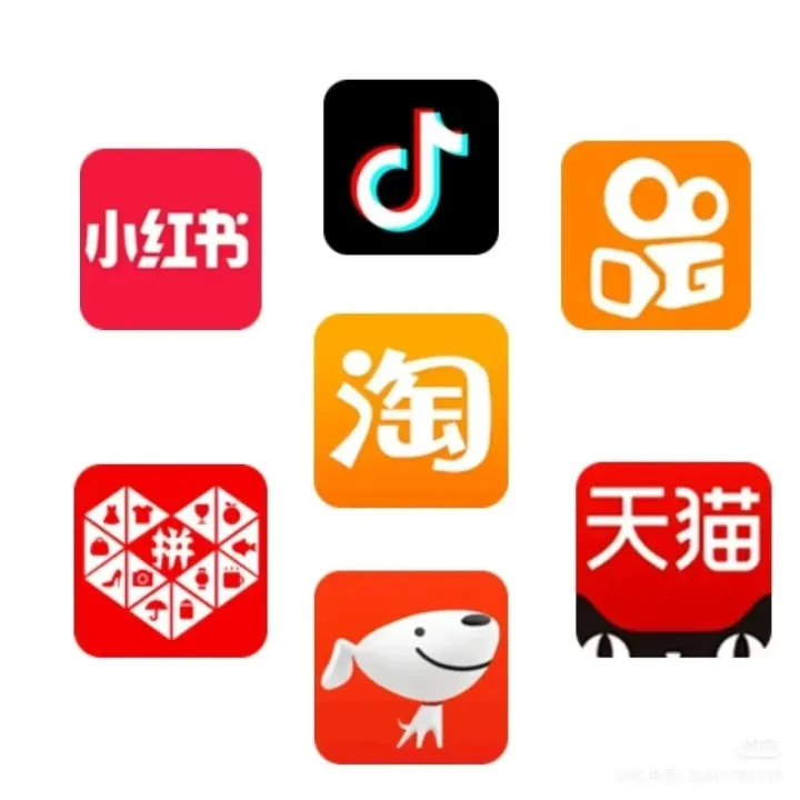 【电商干货】新手做电商必备小知识