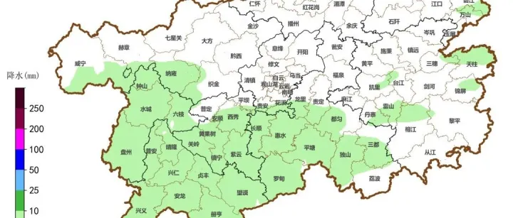 最高气温下降5～8℃，<em>六盘水</em>未来三天天气