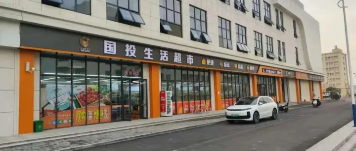 国投生活超市新鲜升级——<em>引入</em>国内高端酸奶领军<em>品牌</em>“卡士”