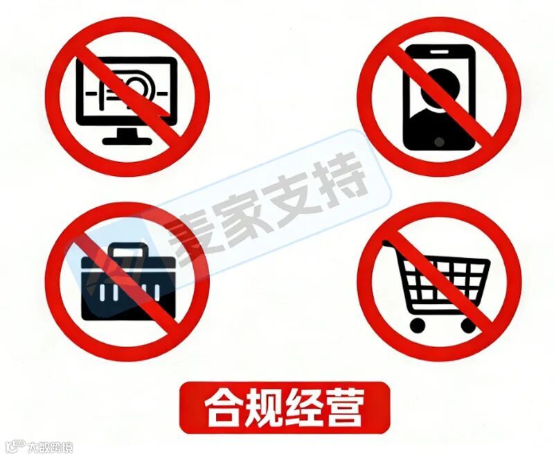 亚马逊违规申诉：更改运费被停用账号的补救方案