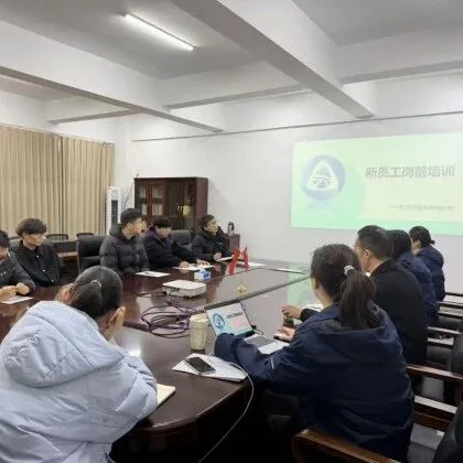 天城水务公司：注入新生力量  共筑水务华章