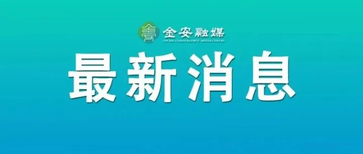 安徽省公務(wù)員局最新公告