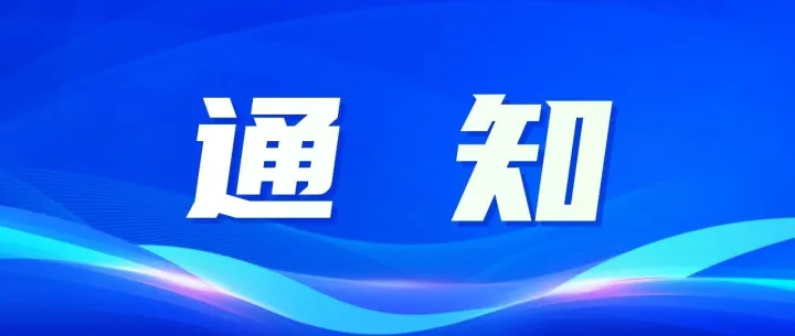 凤台人注意啦！事业编！公开招聘80人