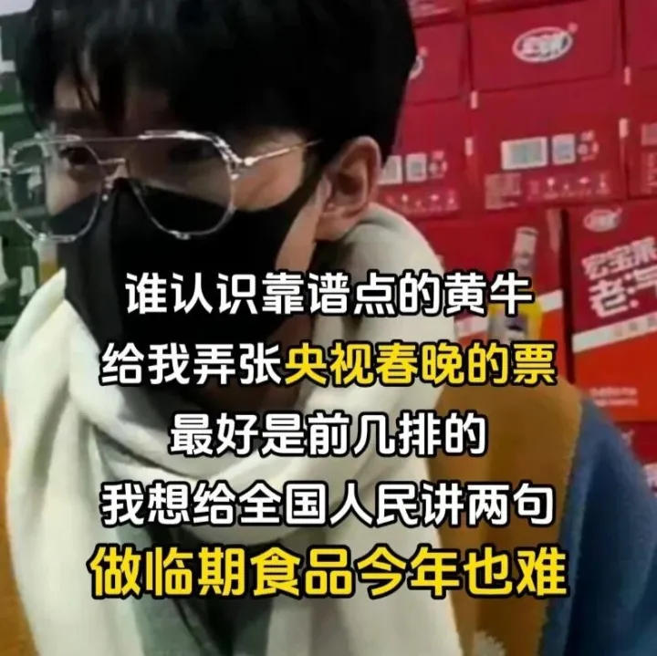 做临期食品太难？全国各地二批市场、商超便利店等老板看过来！超级供货仓帮你找临期食品一手货源！