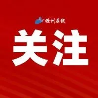到安徽打球去！安徽省全民健身赛事季向全国发出邀请 今年将举办乒乓球、羽毛球、篮球联赛等赛事活动约5000场