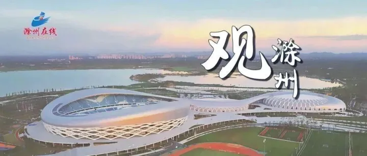 观滁州——What？滁州社保卡还有这么多我不知道的功能？