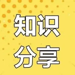 什么情况会被“限制消费”