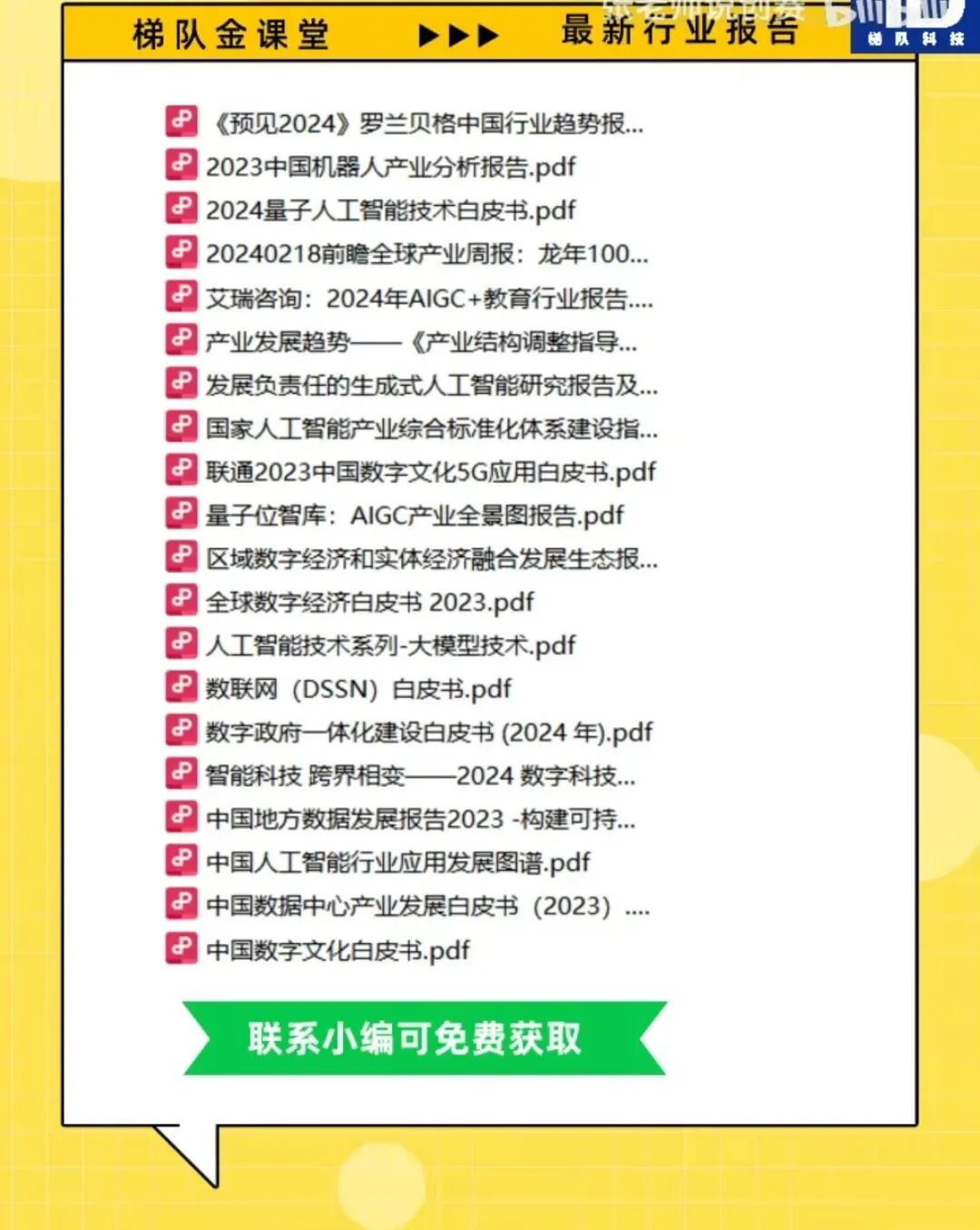2026大创项目|申请表填报- 大数跨境