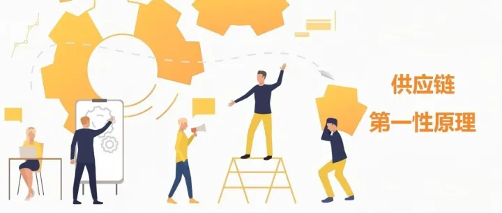 供应链优化的第一性原理原来是流动及连接关系