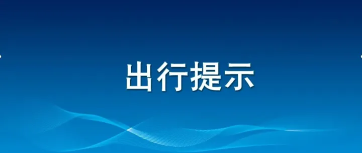 1月13日，攀枝花公交7路與7A路合并為公交7路