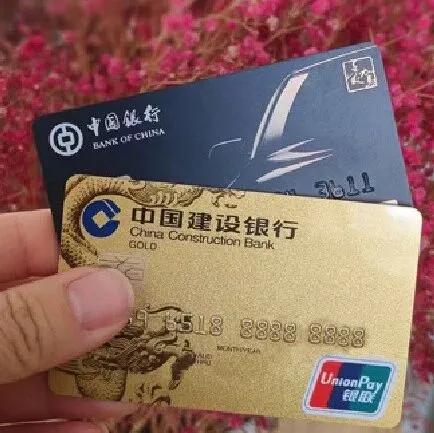 信用卡被冻结怎么办？