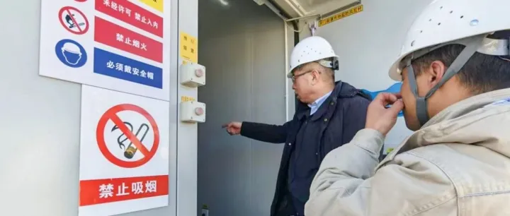 <em>那曲</em>河水電公司開展節(jié)前安全環(huán)水保檢查