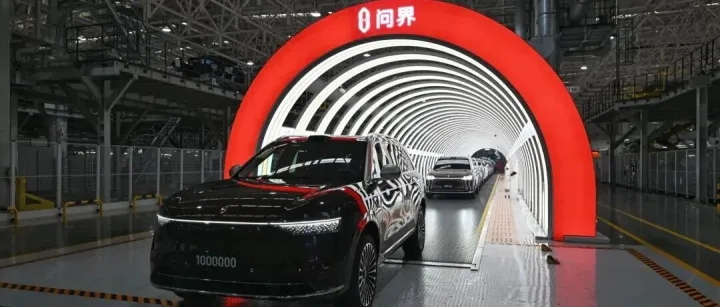 江小妹观察 | 46个月下线100万辆 赛力斯在两江新区创下全球记录