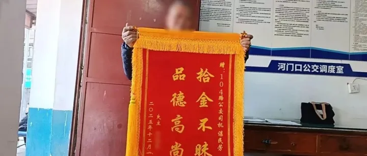 【暖暖車廂】攀枝花公交好人好事2025年12月盤點(diǎn)